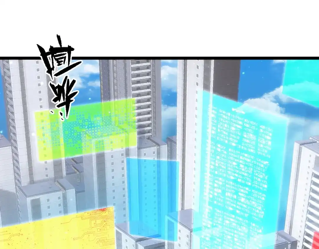 SSS级超越常理的圣骑士 第138话 进入升星台（上） 第91页