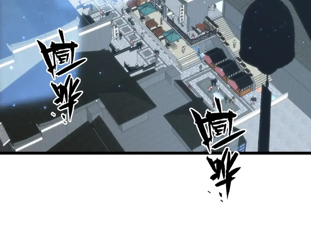 SSS级超越常理的圣骑士 第138话 进入升星台（上） 第93页