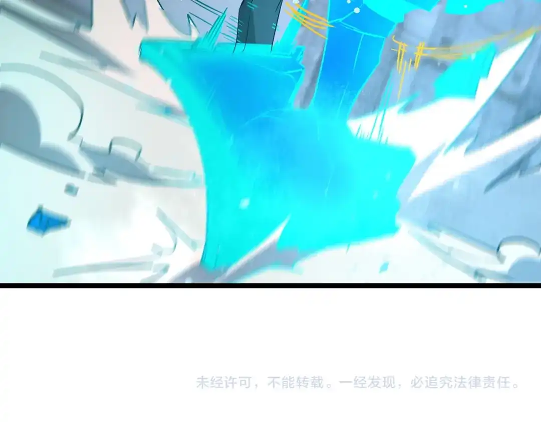 SSS级超越常理的圣骑士 第138话 进入升星台（上） 第180页