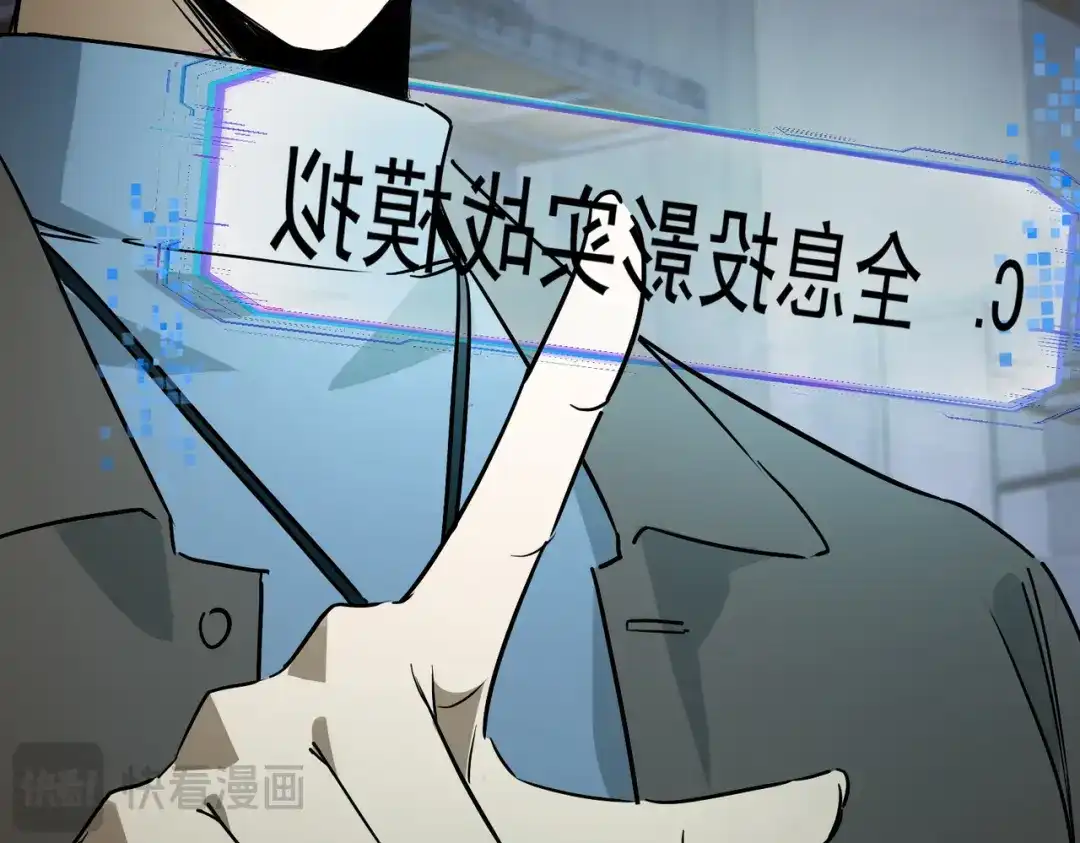 SSS级超越常理的圣骑士 第138话 进入升星台（上） 第130页