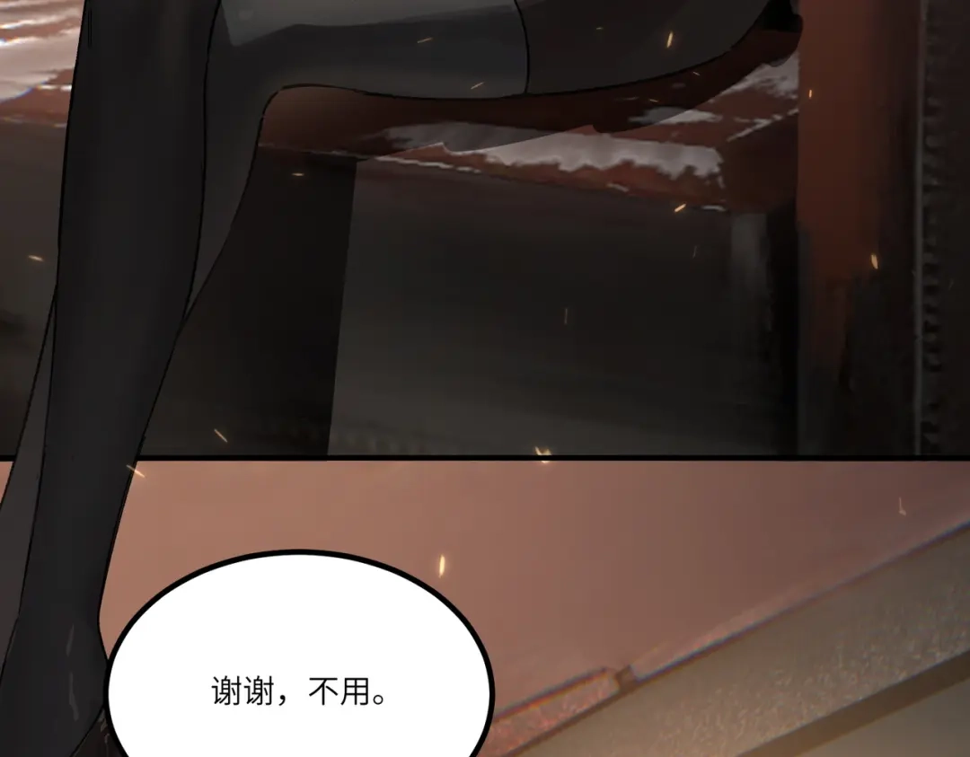 SSS级超越常理的圣骑士 第139话 进入升星台（中） 第83页