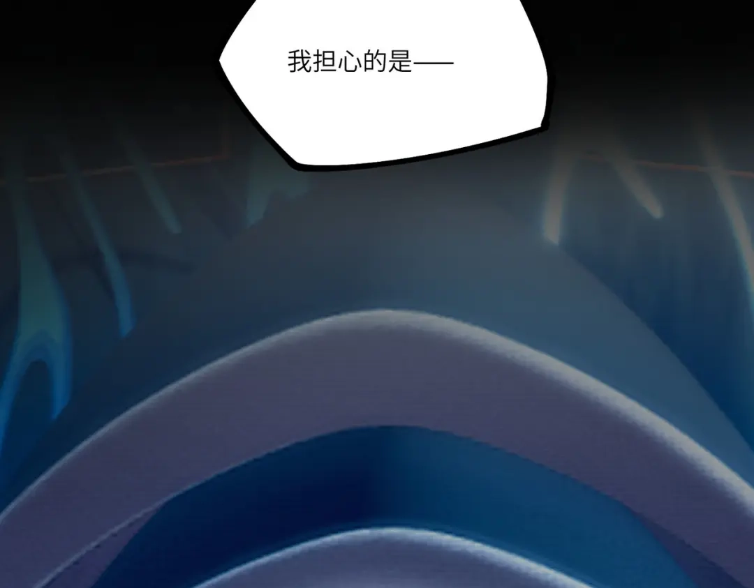 SSS级超越常理的圣骑士 第139话 进入升星台（中） 第141页