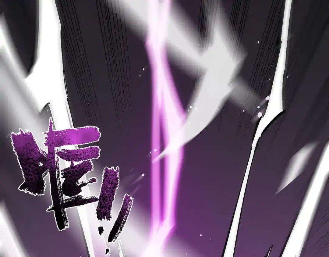 SSS级超越常理的圣骑士 第140话 进入升星台（下） 第24页