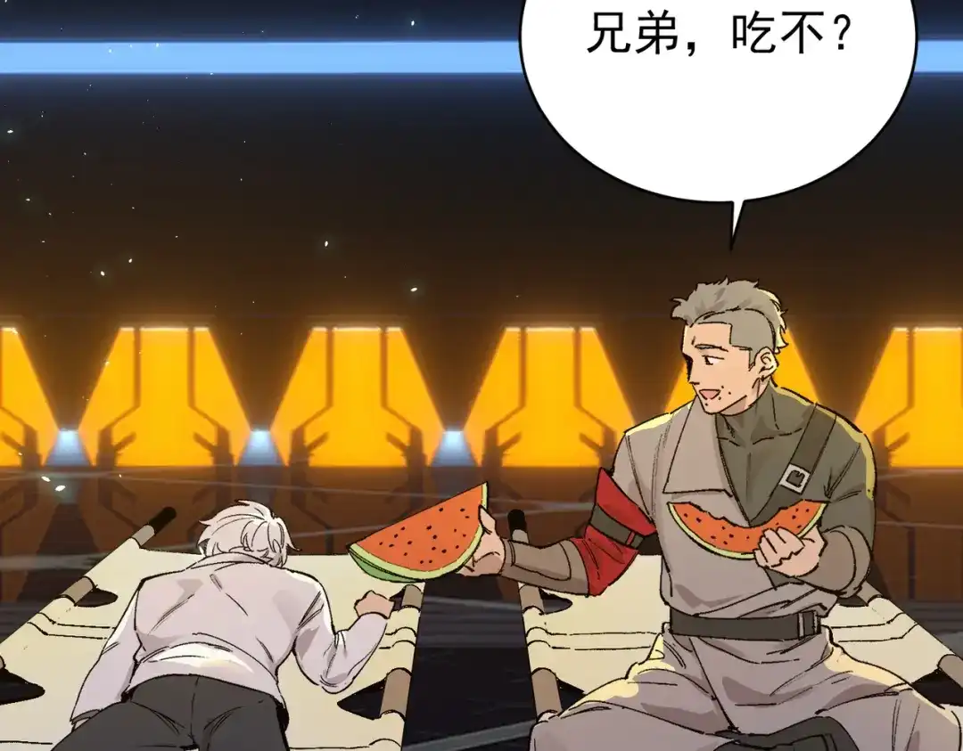 SSS级超越常理的圣骑士 第140话 进入升星台（下） 第104页