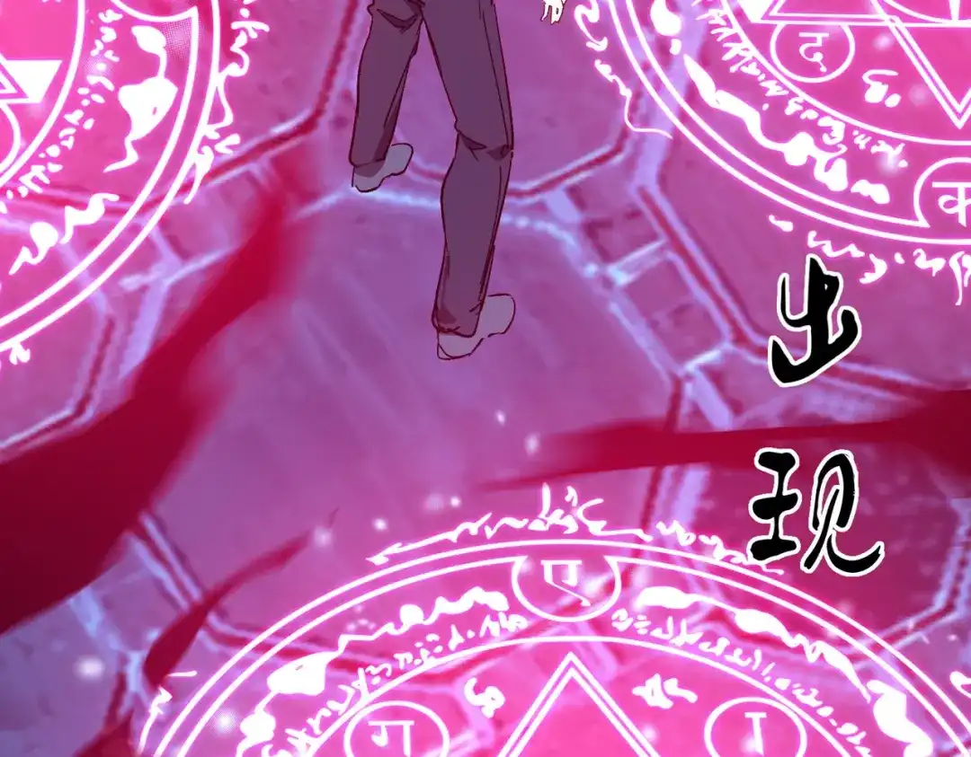 SSS级超越常理的圣骑士 第141话 VS柳如烟（上） 第28页