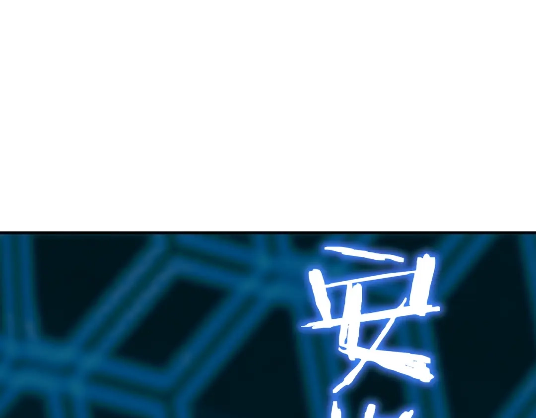 SSS级超越常理的圣骑士 第141话 VS柳如烟（上） 第134页