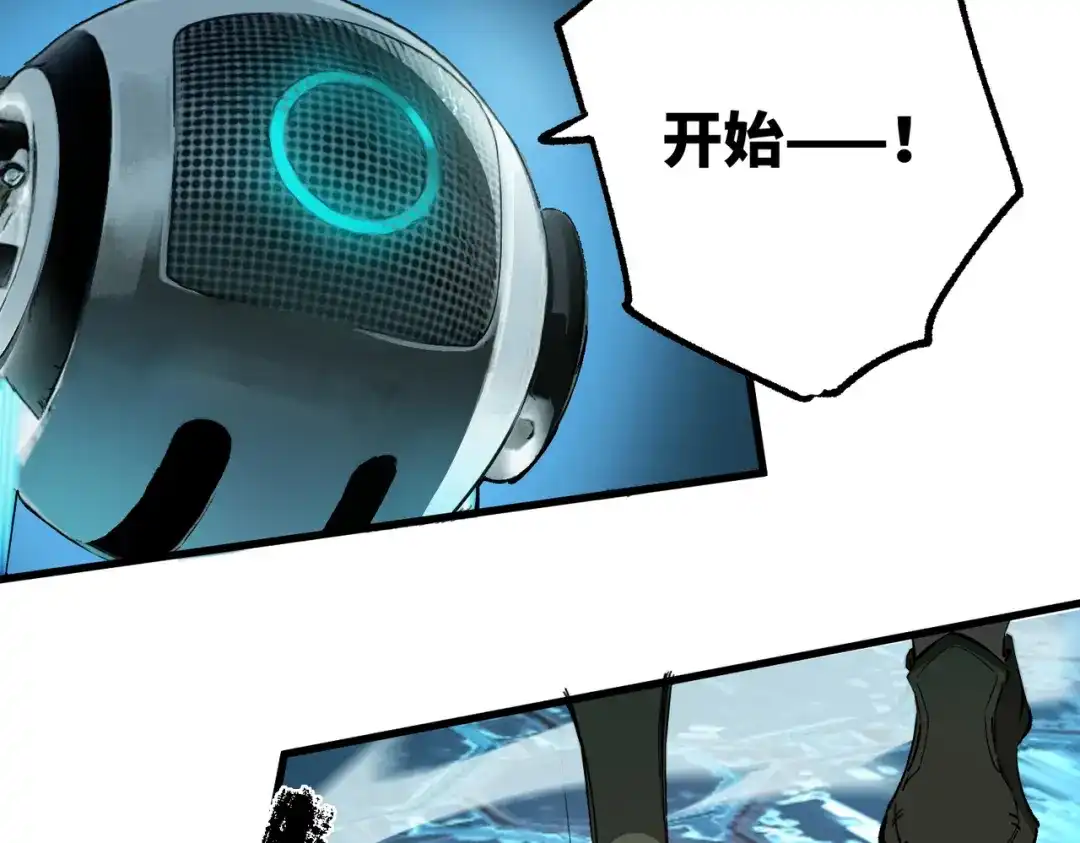 SSS级超越常理的圣骑士 第141话 VS柳如烟（上） 第25页