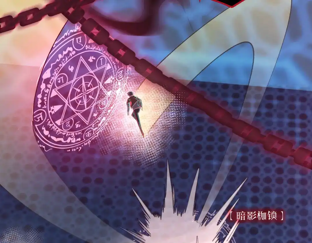 SSS级超越常理的圣骑士 第141话 VS柳如烟（上） 第45页
