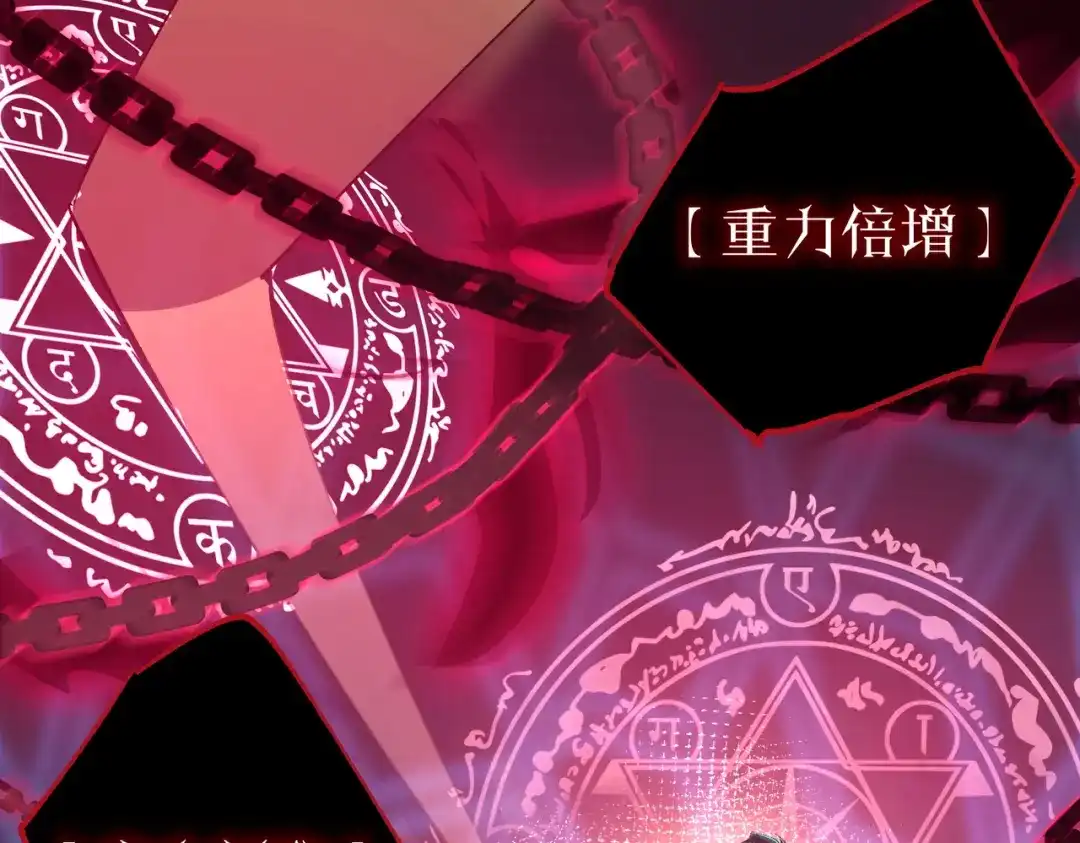 SSS级超越常理的圣骑士 第141话 VS柳如烟（上） 第43页