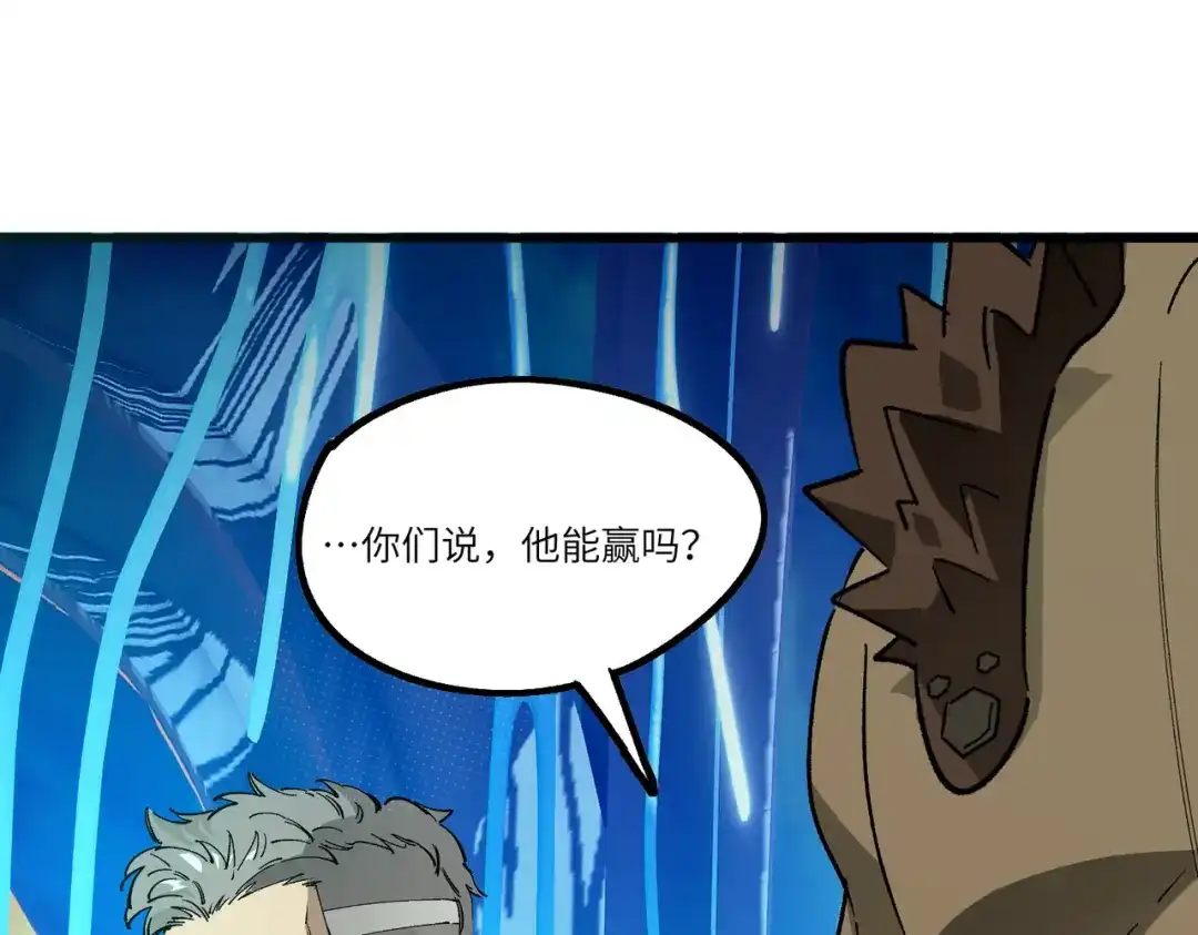 SSS级超越常理的圣骑士 第141话 VS柳如烟（上） 第111页