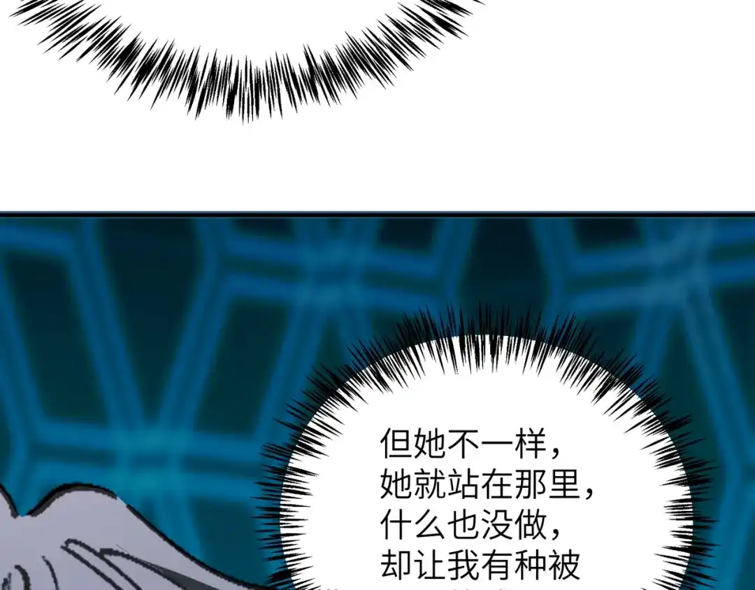 SSS级超越常理的圣骑士 第141话 VS柳如烟（上） 第141页