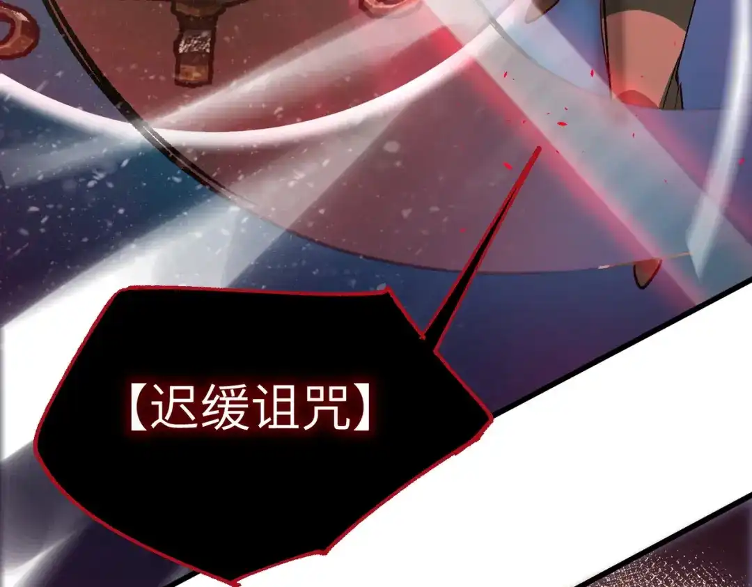 SSS级超越常理的圣骑士 第141话 VS柳如烟（上） 第41页