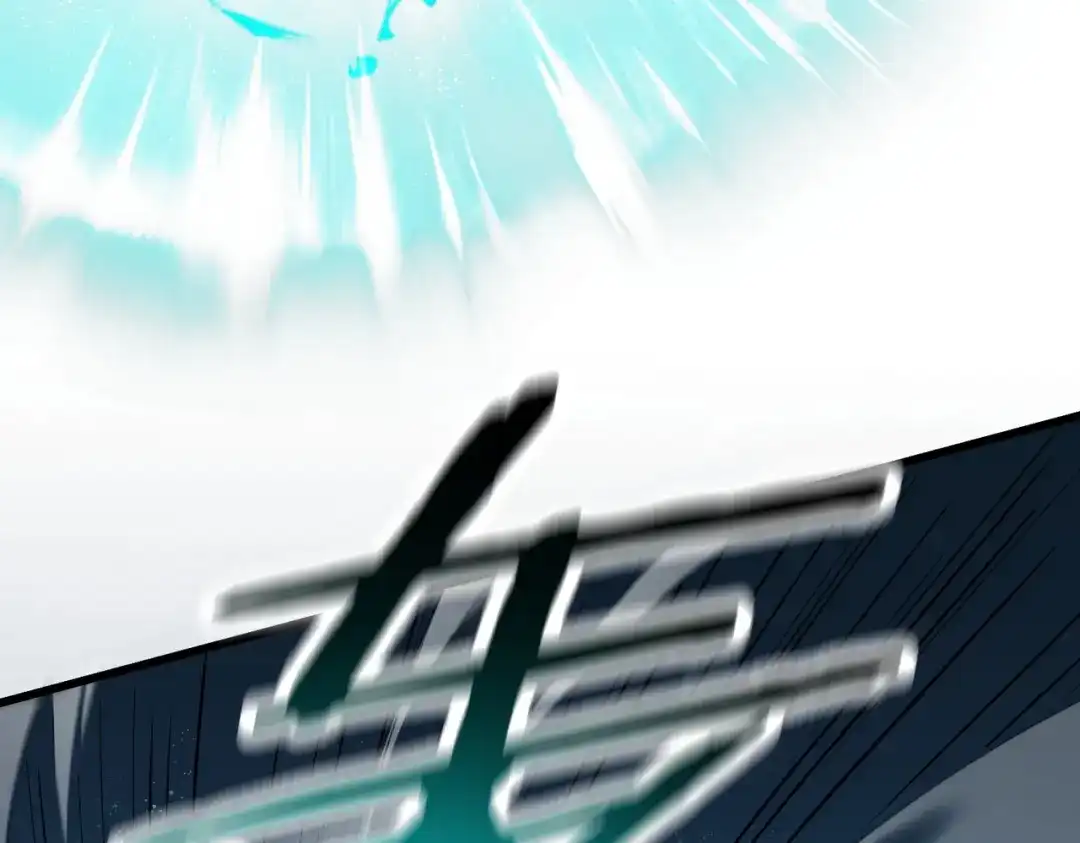 SSS级超越常理的圣骑士 第142话 VS柳如烟（中） 第45页