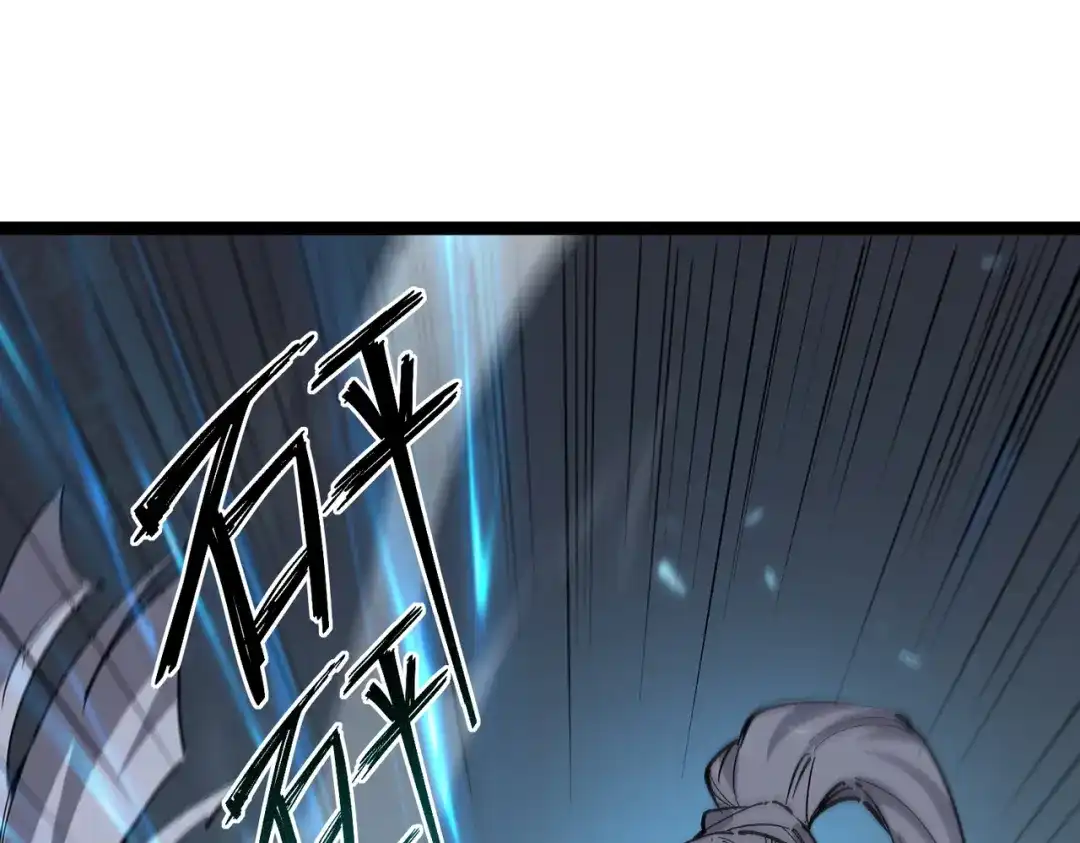SSS级超越常理的圣骑士 第142话 VS柳如烟（中） 第23页