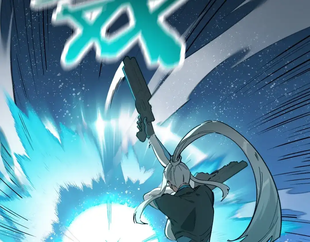 SSS级超越常理的圣骑士 第142话 VS柳如烟（中） 第46页