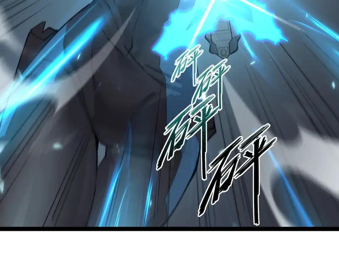 SSS级超越常理的圣骑士 第142话 VS柳如烟（中） 第25页