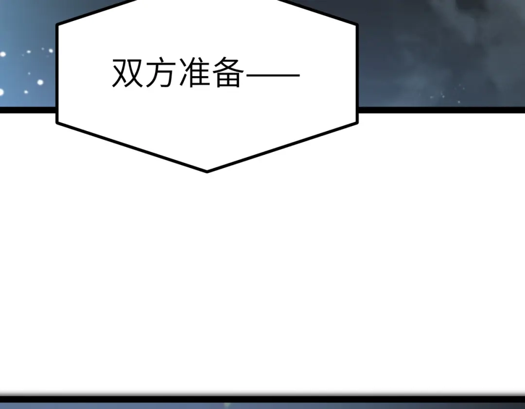 SSS级超越常理的圣骑士 第142话 VS柳如烟（中） 第16页