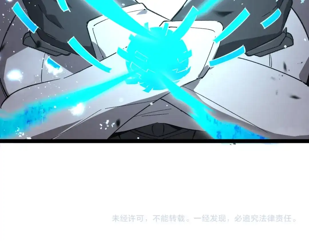 SSS级超越常理的圣骑士 第142话 VS柳如烟（中） 第195页