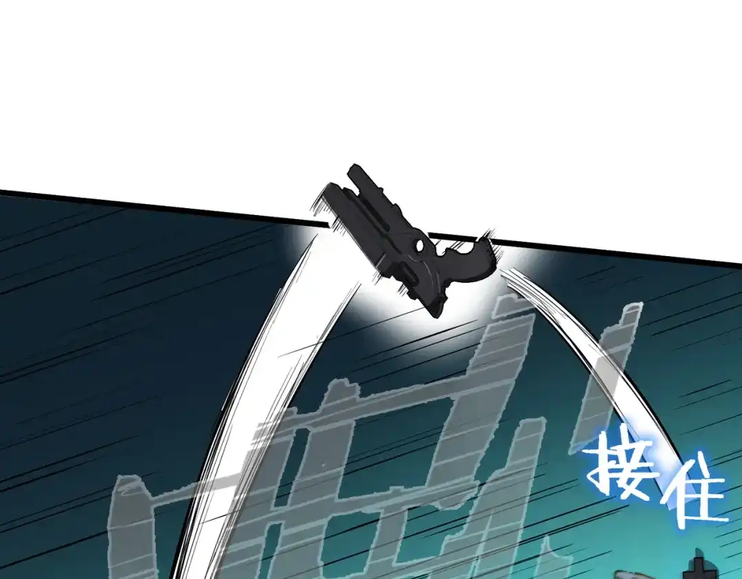SSS级超越常理的圣骑士 第142话 VS柳如烟（中） 第80页
