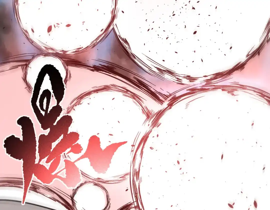 SSS级超越常理的圣骑士 第143话 VS柳如烟（下） 第80页