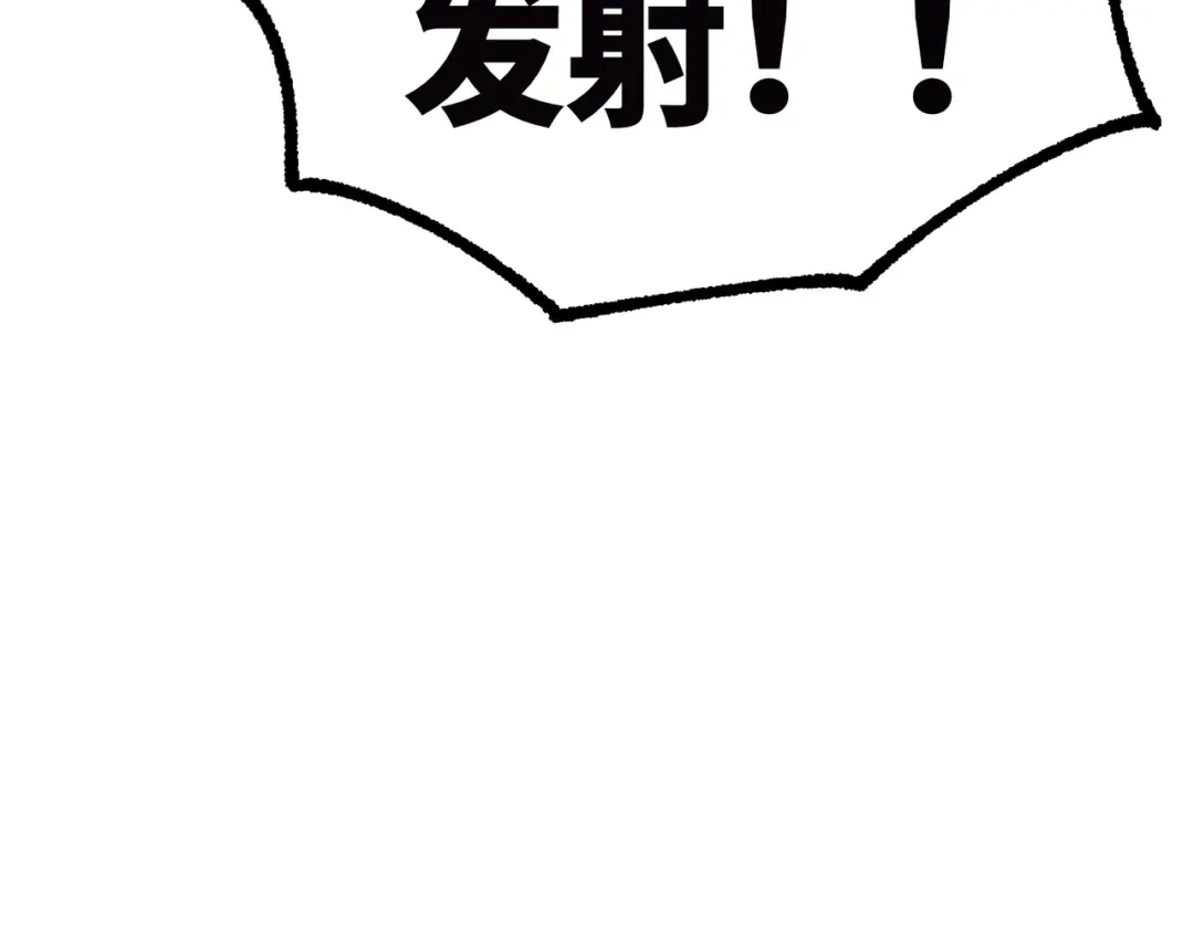 SSS级超越常理的圣骑士 第143话 VS柳如烟（下） 第157页