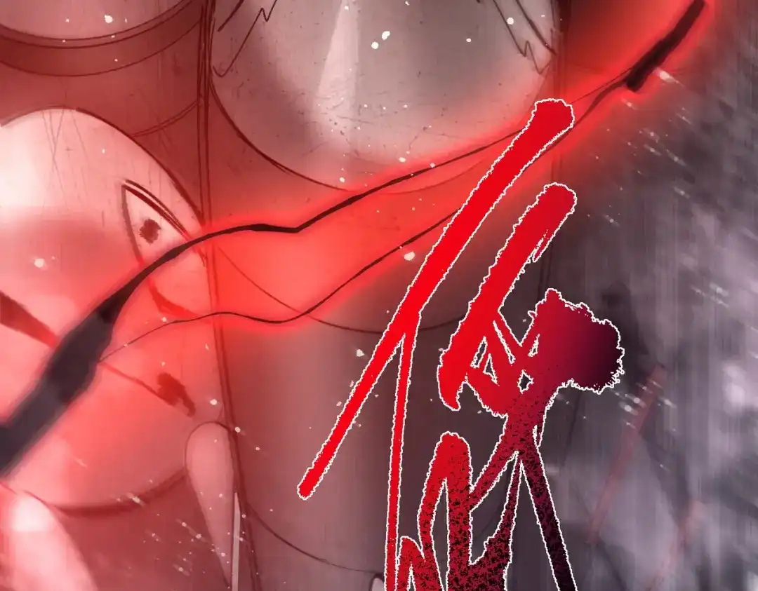SSS级超越常理的圣骑士 第143话 VS柳如烟（下） 第55页