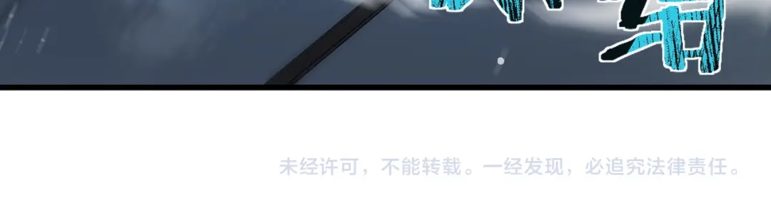 SSS级超越常理的圣骑士 第143话 VS柳如烟（下） 第174页
