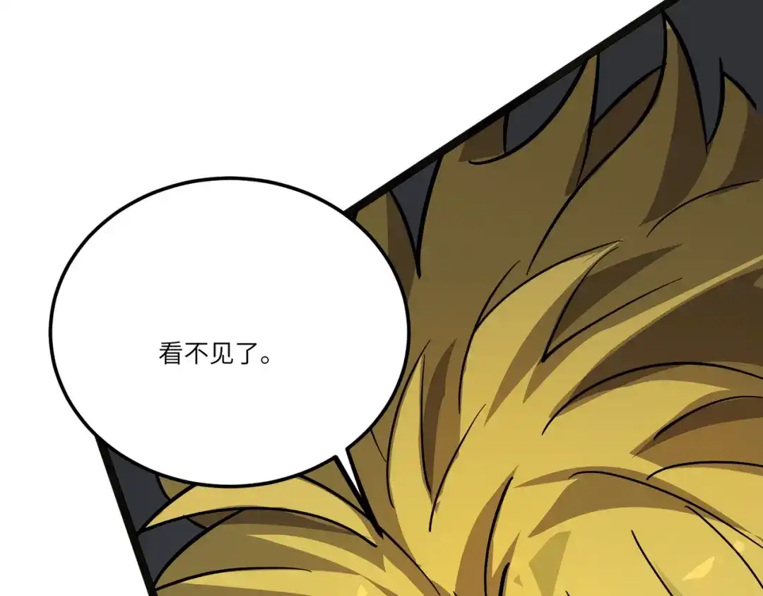 SSS级超越常理的圣骑士 第143话 VS柳如烟（下） 第87页