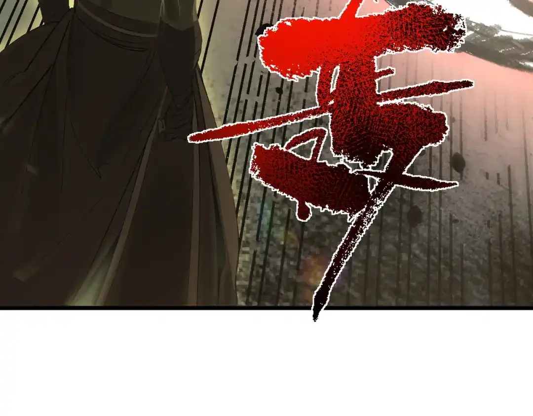 SSS级超越常理的圣骑士 第143话 VS柳如烟（下） 第65页