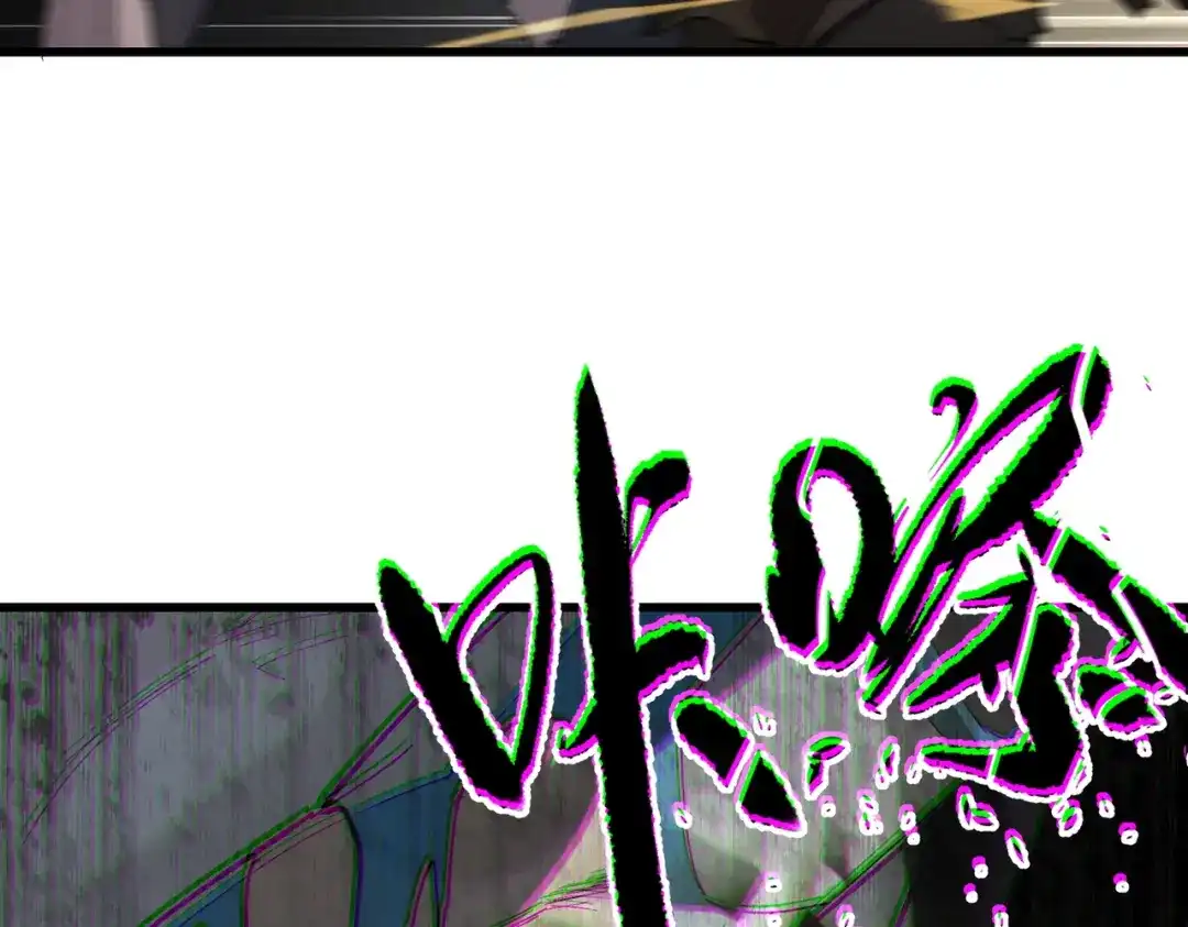 SSS级超越常理的圣骑士 第143话 VS柳如烟（下） 第112页