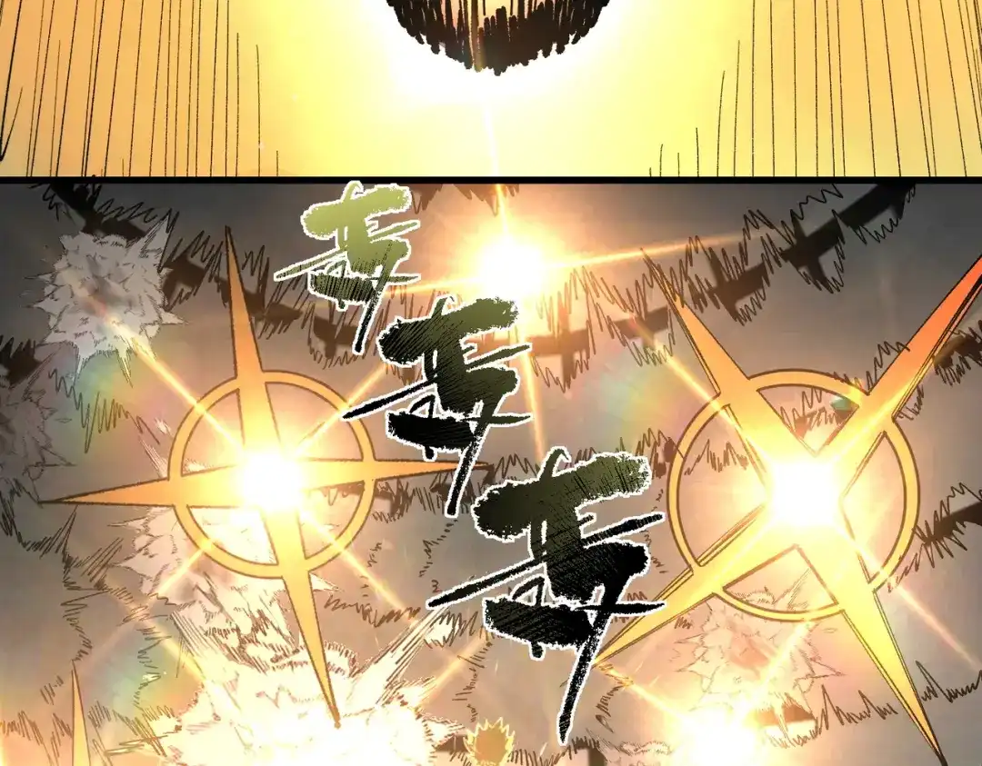 SSS级超越常理的圣骑士 第143话 VS柳如烟（下） 第163页