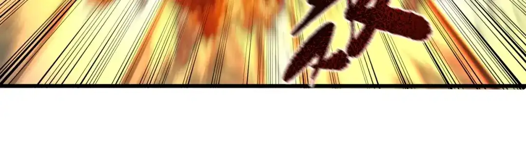 SSS级超越常理的圣骑士 第143话 VS柳如烟（下） 第77页