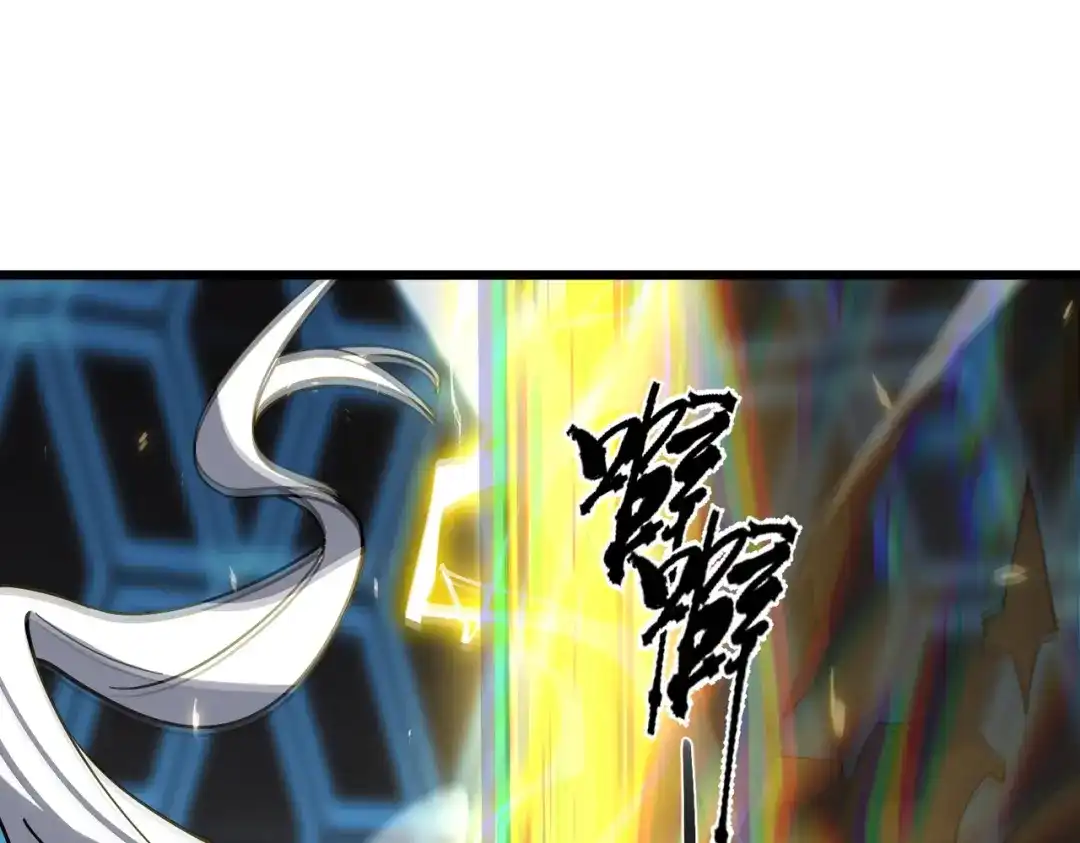 SSS级超越常理的圣骑士 第143话 VS柳如烟（下） 第84页