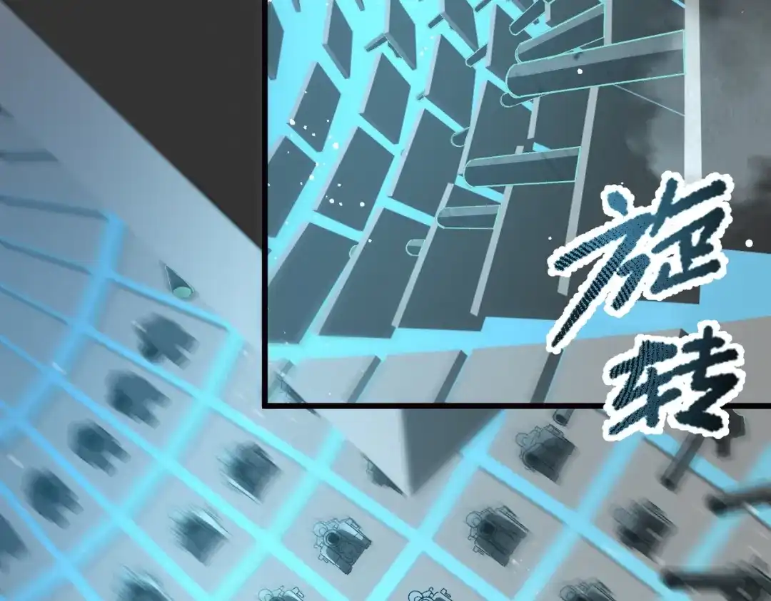 SSS级超越常理的圣骑士 第143话 VS柳如烟（下） 第151页