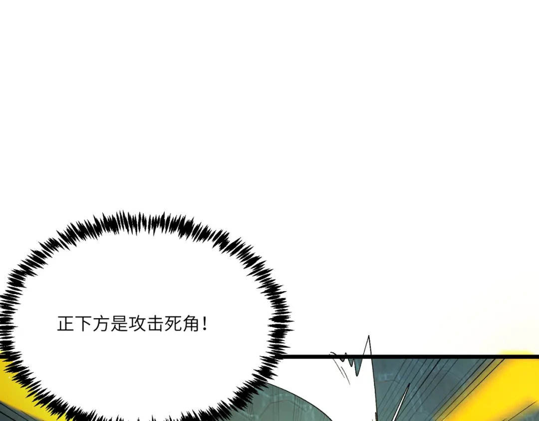 SSS级超越常理的圣骑士 第143话 VS柳如烟（下） 第138页