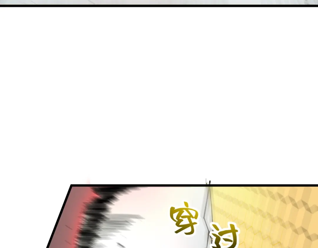 SSS级超越常理的圣骑士 第143话 VS柳如烟（下） 第69页