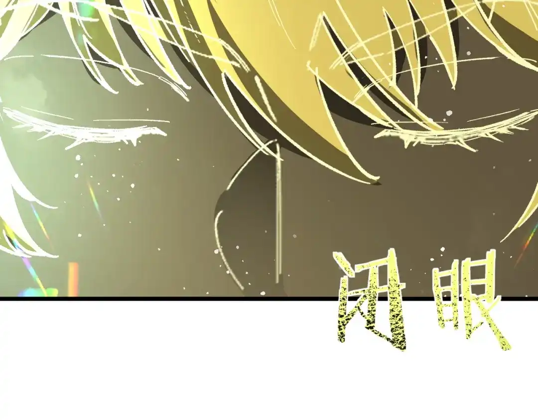 SSS级超越常理的圣骑士 第143话 VS柳如烟（下） 第166页
