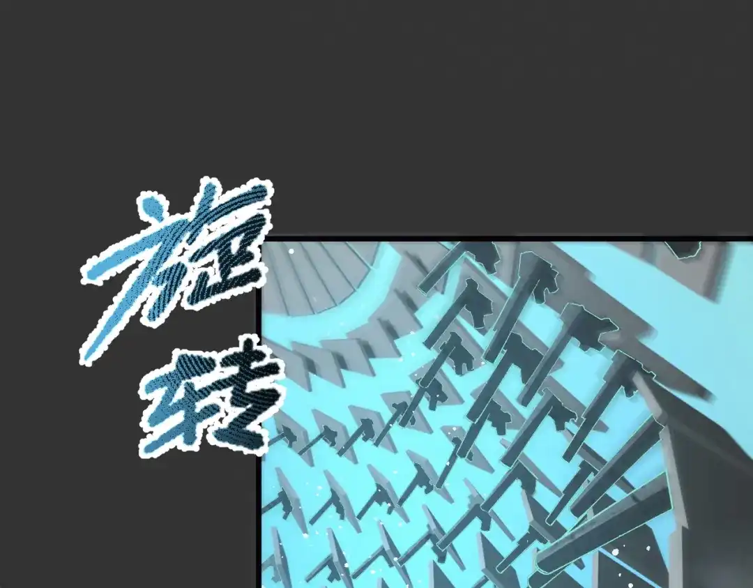 SSS级超越常理的圣骑士 第143话 VS柳如烟（下） 第150页
