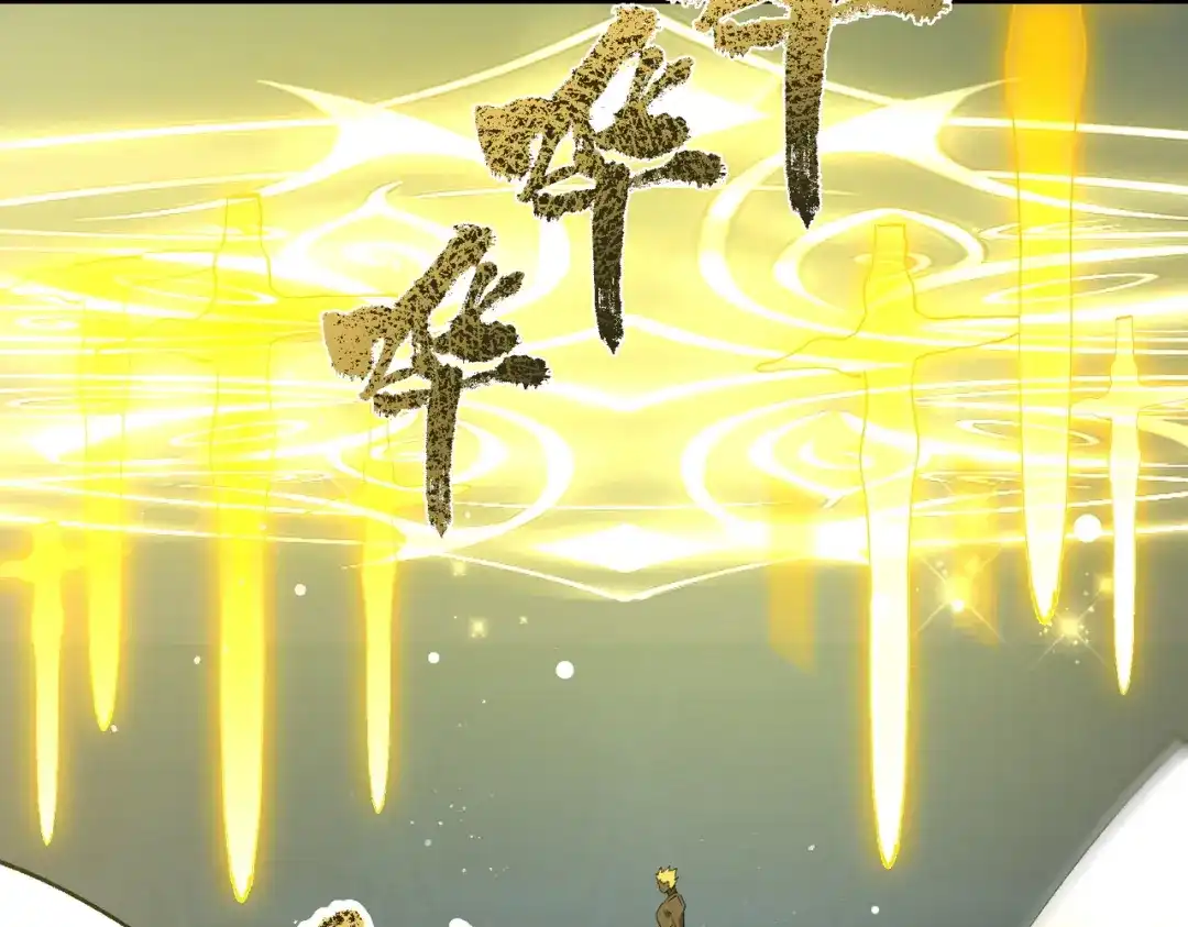 SSS级超越常理的圣骑士 第143话 VS柳如烟（下） 第135页