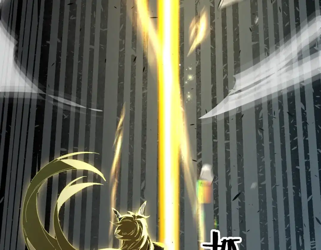 SSS级超越常理的圣骑士 第144话 对阵墨鸦（上） 第29页