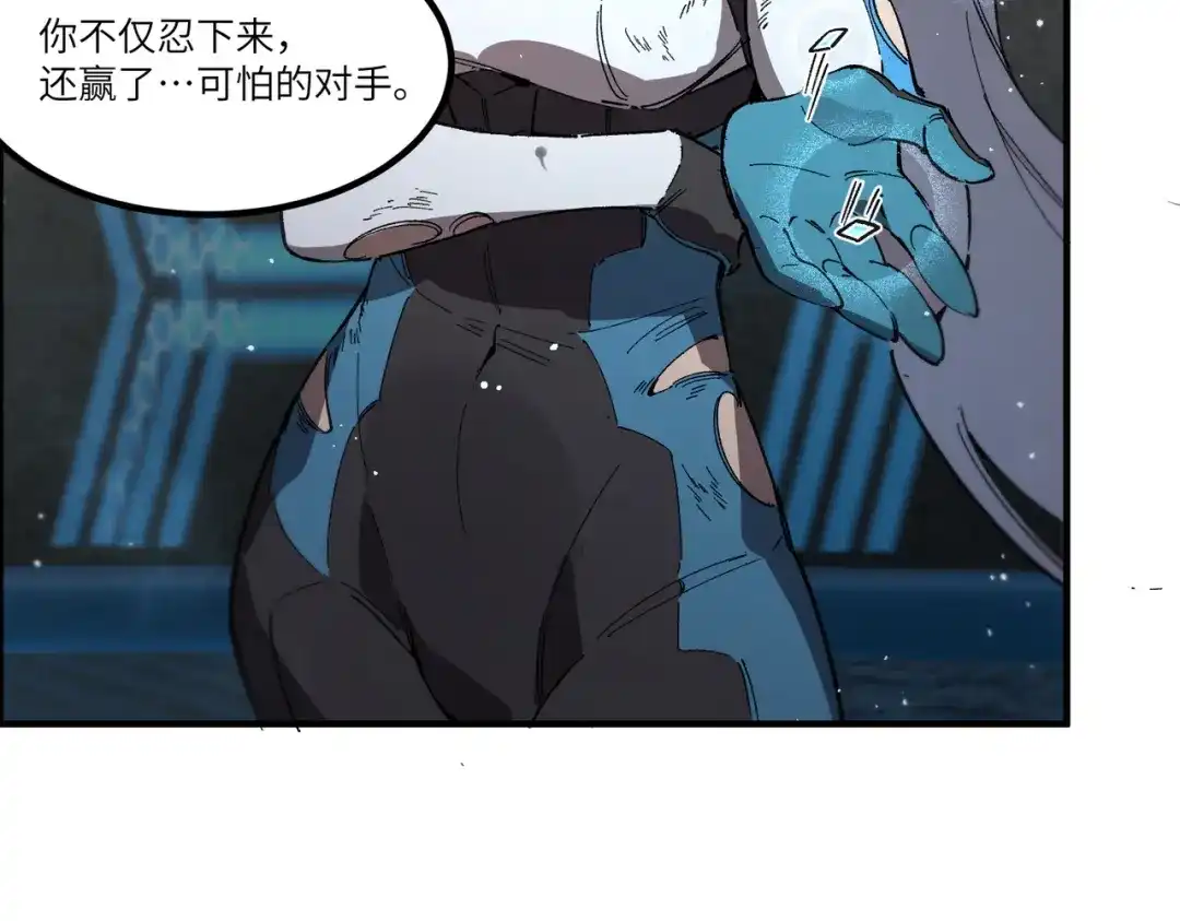 SSS级超越常理的圣骑士 第144话 对阵墨鸦（上） 第54页