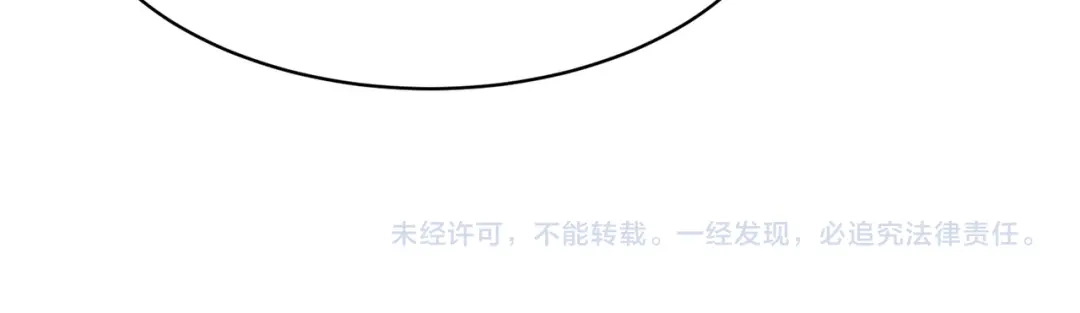SSS级超越常理的圣骑士 第144话 对阵墨鸦（上） 第154页
