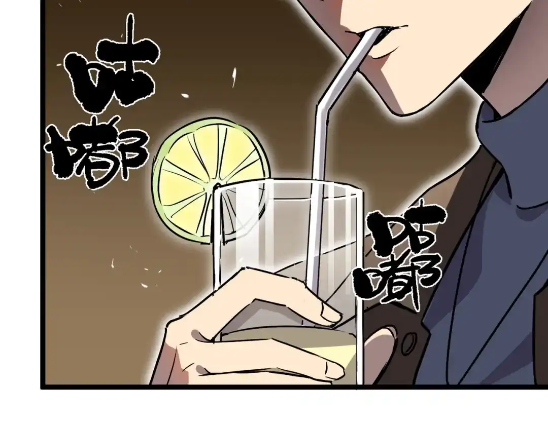 SSS级超越常理的圣骑士 第144话 对阵墨鸦（上） 第122页