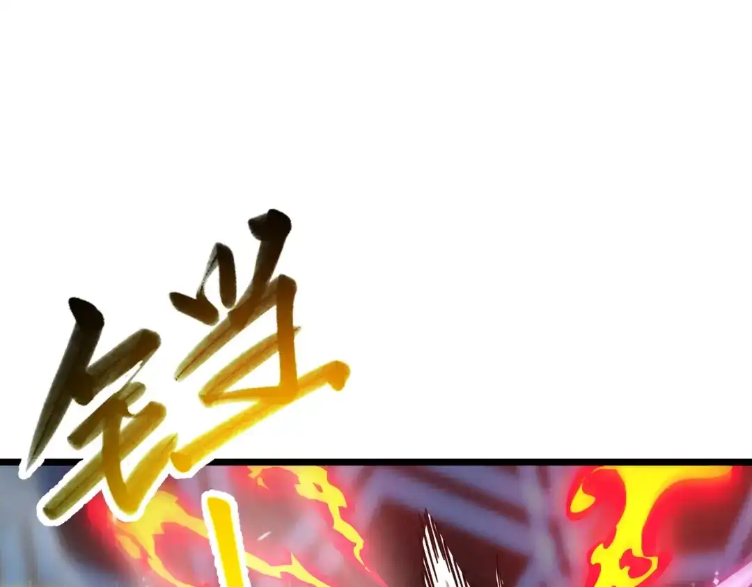 SSS级超越常理的圣骑士 第145话 对阵墨鸦（中） 第164页