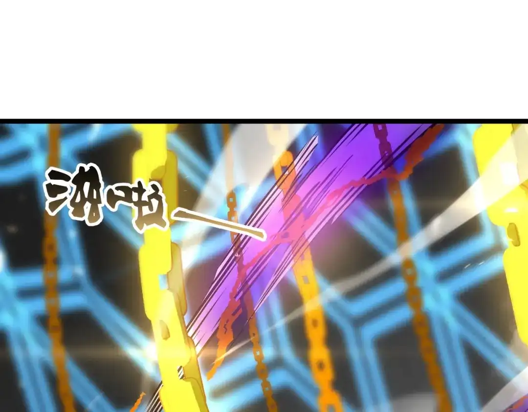 SSS级超越常理的圣骑士 第145话 对阵墨鸦（中） 第81页