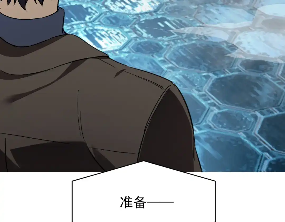 SSS级超越常理的圣骑士 第145话 对阵墨鸦（中） 第55页