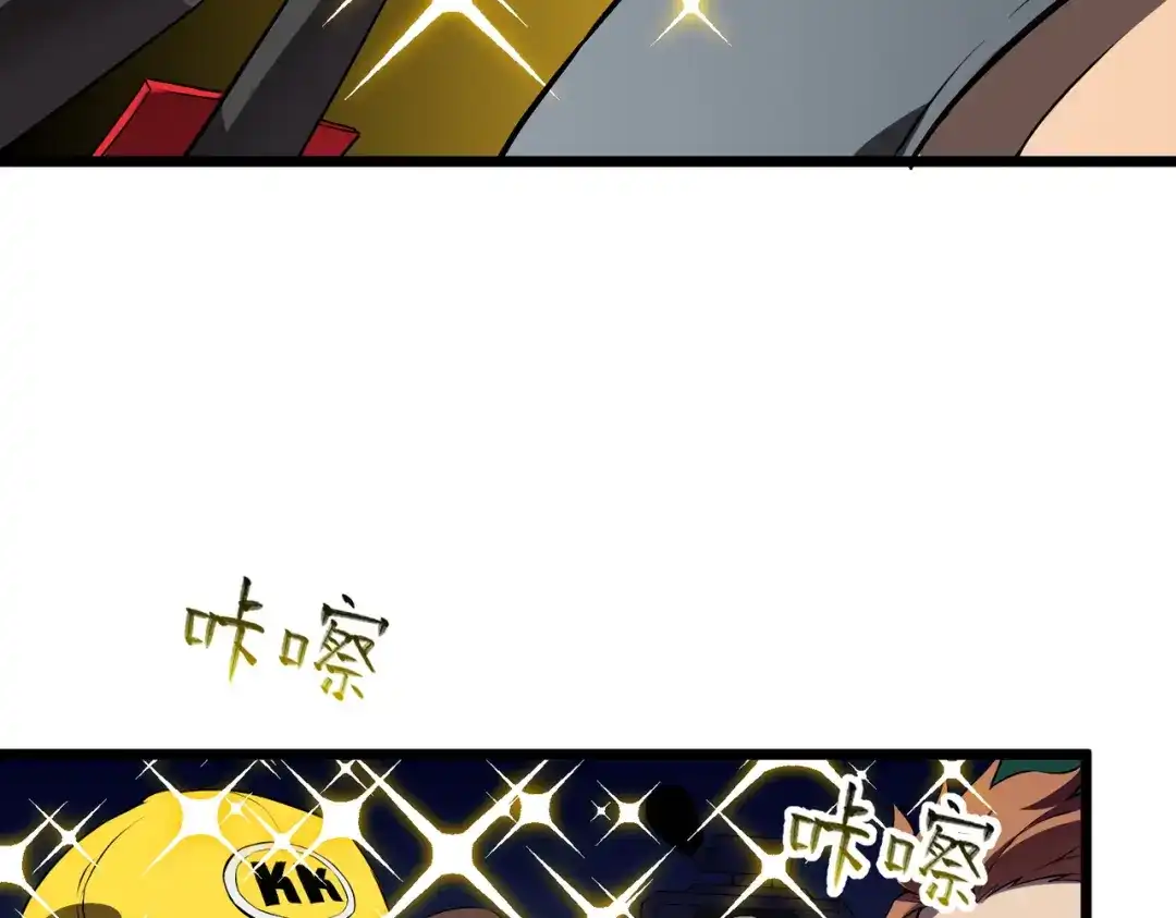 SSS级超越常理的圣骑士 第145话 对阵墨鸦（中） 第38页