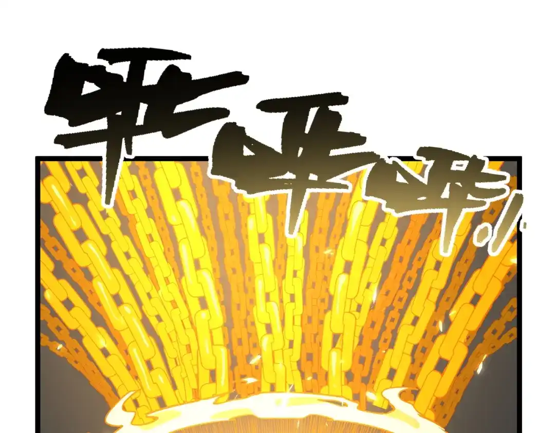 SSS级超越常理的圣骑士 第145话 对阵墨鸦（中） 第74页