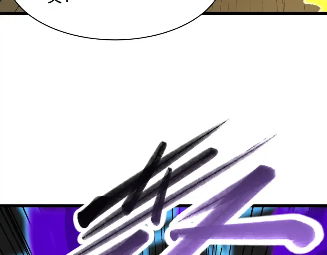 SSS级超越常理的圣骑士 第145话 对阵墨鸦（中） 第128页