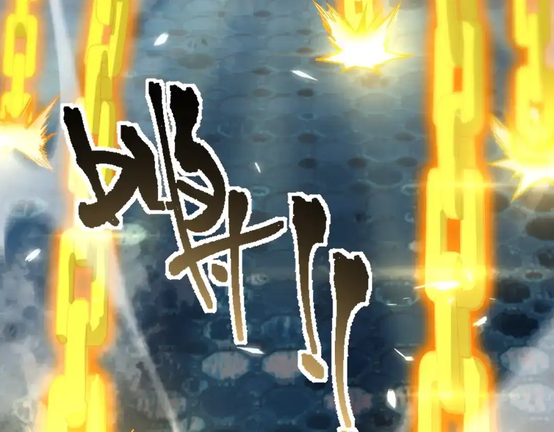 SSS级超越常理的圣骑士 第145话 对阵墨鸦（中） 第79页